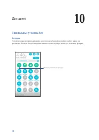 Страница 134