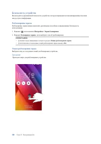 Страница 148