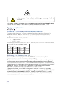 Страница 155