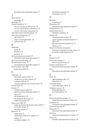 Страница 104