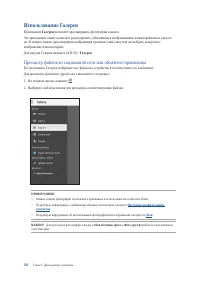 Страница 110