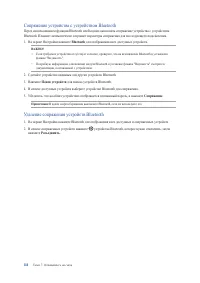 Страница 118