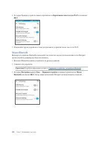 Страница 120