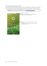 Страница 122