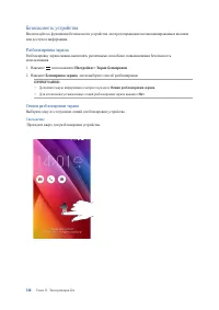 Страница 146