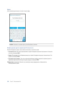 Страница 148