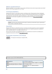 Страница 153