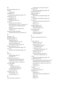 Страница 156