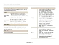 Страница 112