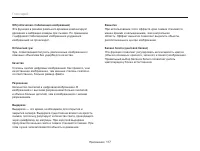 Страница 118