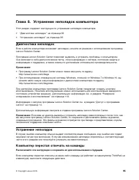 Страница 113