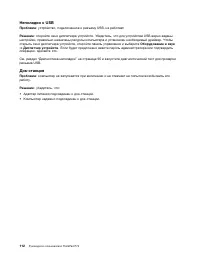 Страница 130