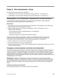 Страница 131