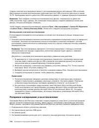 Страница 132