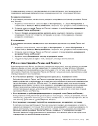 Страница 133