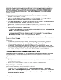 Страница 134