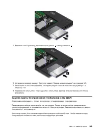 Страница 147