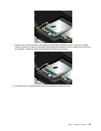 Страница 149