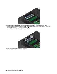 Страница 152
