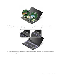 Страница 155