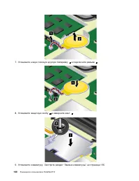 Страница 158