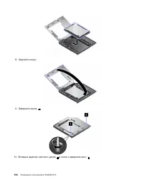 Страница 162