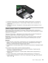 Страница 163