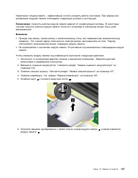 Страница 165