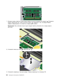 Страница 166