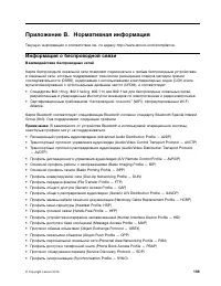 Страница 177