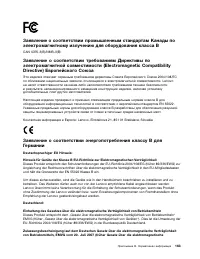 Страница 181