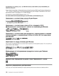 Страница 182