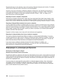 Страница 184