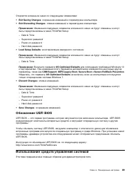 Страница 107