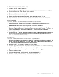 Страница 113