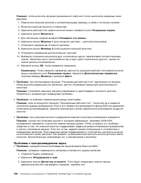 Страница 124