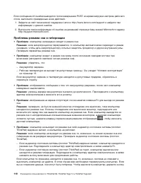 Страница 128