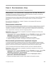 Страница 131