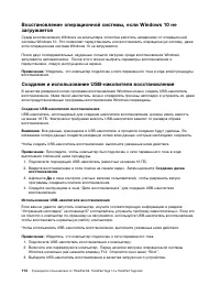 Страница 132