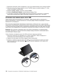 Страница 136