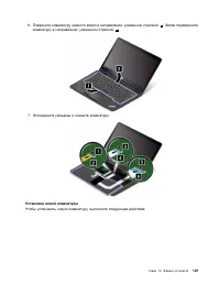 Страница 139