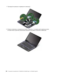 Страница 140