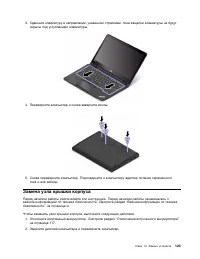 Страница 141