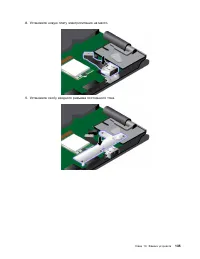 Страница 153