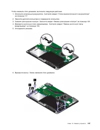 Страница 155