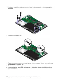 Страница 156