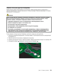 Страница 157