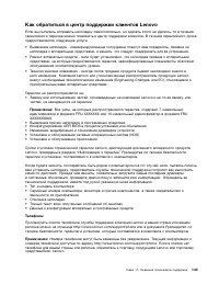 Страница 161