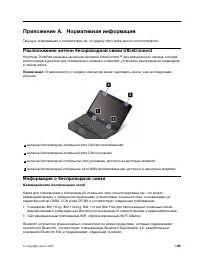 Страница 163