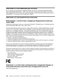 Страница 166